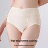 Women's High-Waist Cotton Antibacterial Briefs 3-Pack