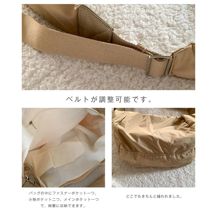 Limited 300 Yen Off Coupon availableDelivery As Soon As the Next dayBody Bag for Women, Lightweight, Shoulder Bag, Crossbody Bag, Nylon, Sporty,
