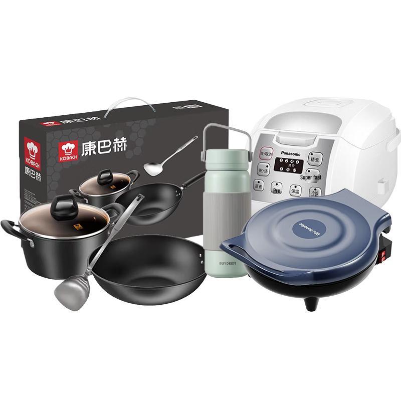 KOBACH Runjia 3-Piece Cookware Set