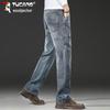 TUCANO Men's Loose Fit Straight Leg Stretch Jeans