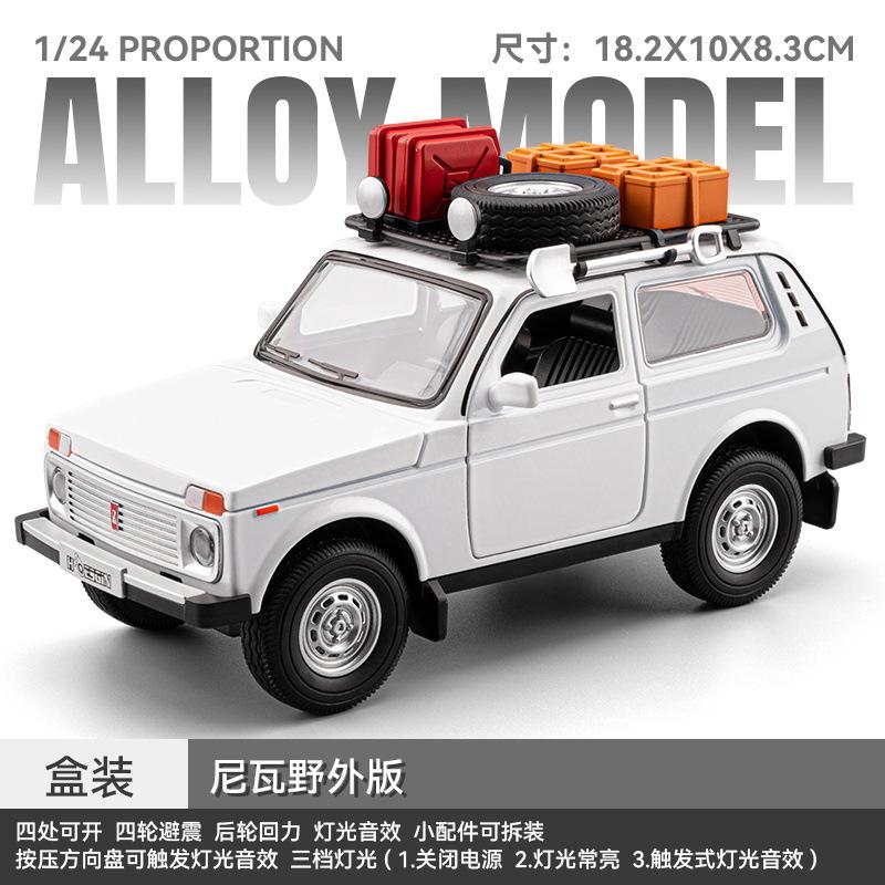 ABAB1 1:24 Lada NIVA Off-Road Vehicle Model with Sound and Light Pull Back Children s Toy Vehicle Ornaments Gift