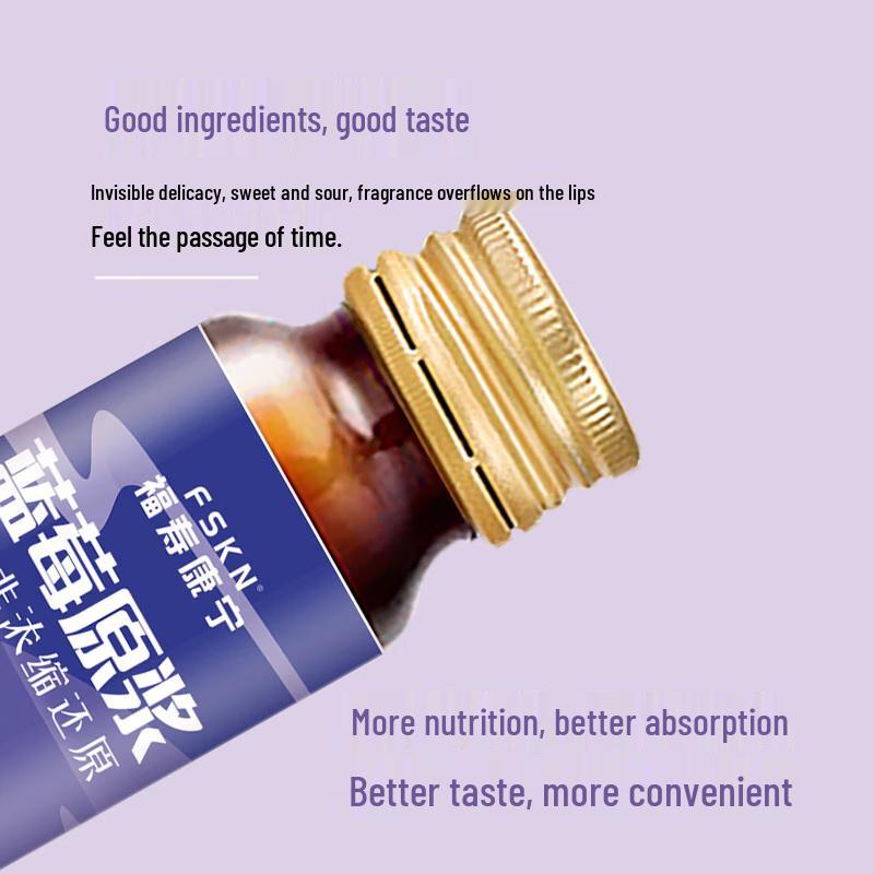 FSKN Ningxia Xiji Blueberry Original Juice