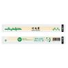 Round Bamboo Chopsticks, Individually Wrapped, 20cm, No Toothpicks, 100 Pairs X 2 Bags