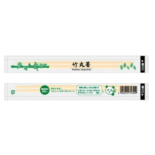 Round Bamboo Chopsticks, Individually Wrapped, 20cm, No Toothpicks, 100 Pairs X 2 Bags