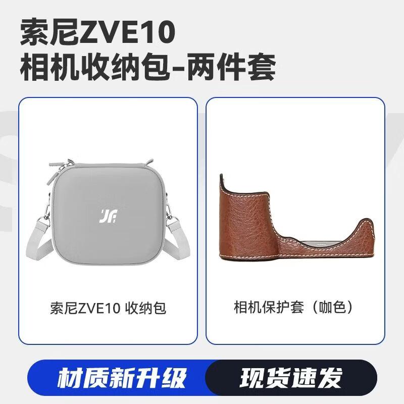 

XFJI Camera Case for Sony ZVE-10