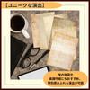 Ideamall Antique Vintage Printer Paper, Double-Sided Printing, A4 Size, 50 Sheets (Type A)