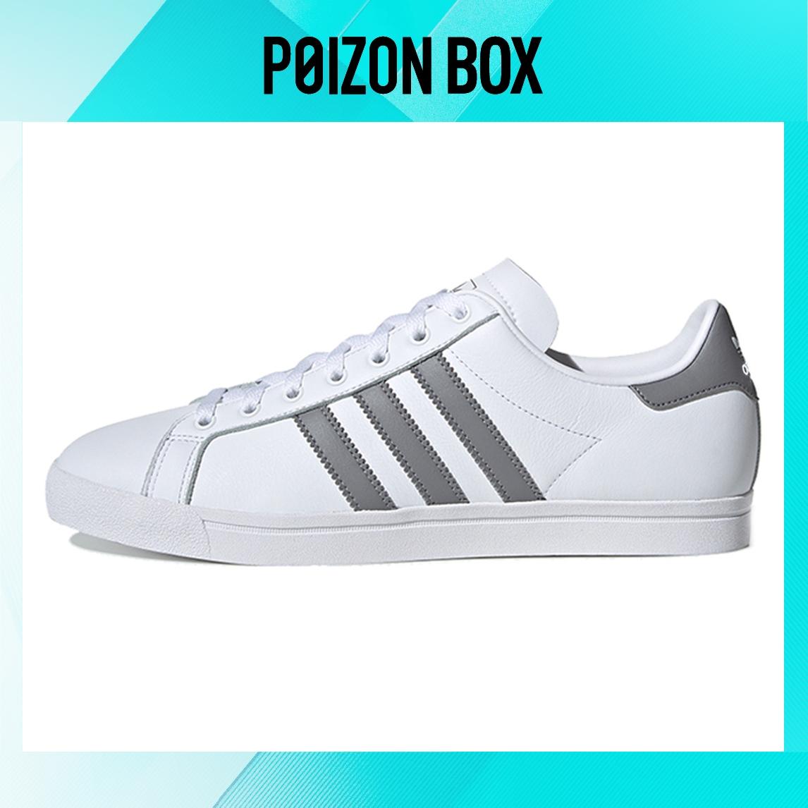 

кроссовки adidas originals Coast Star Skate shoes Unisex EE6196