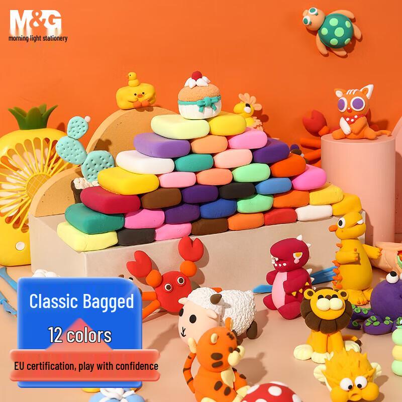 MG EU Standard 4D Ultralight Modeling Clay