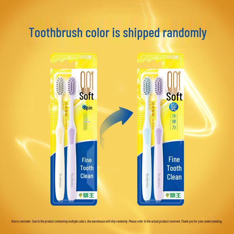 Lion King Personal Care Gift Set