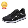 Men's Trendy Breathable Casual Sports Shoes