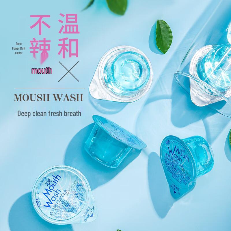 JINGSHEN Portable Mint Jelly Mouthwash