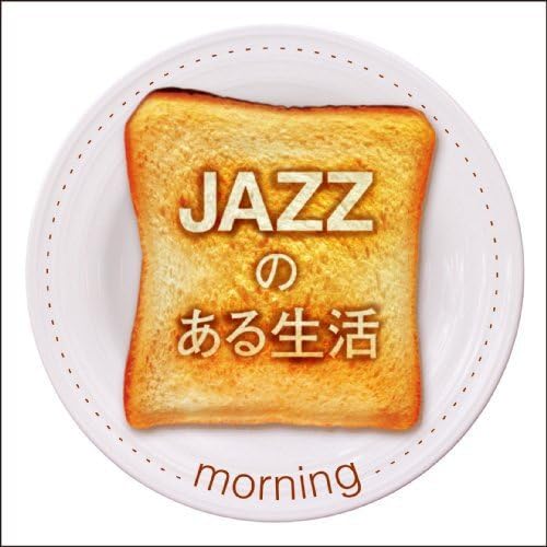 

CD VARIOUS - Life with JAZZ morning COCB54110PROMO NIPPON COLUMBIA Japan ObiJazz Used