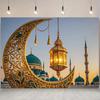 Frohes EID Al Adha Ramadan-Feste Moschee Mond Laterne Islamisch Mubarak Gläubige Porträtfotografie Hintergrund Foto-Requisiten