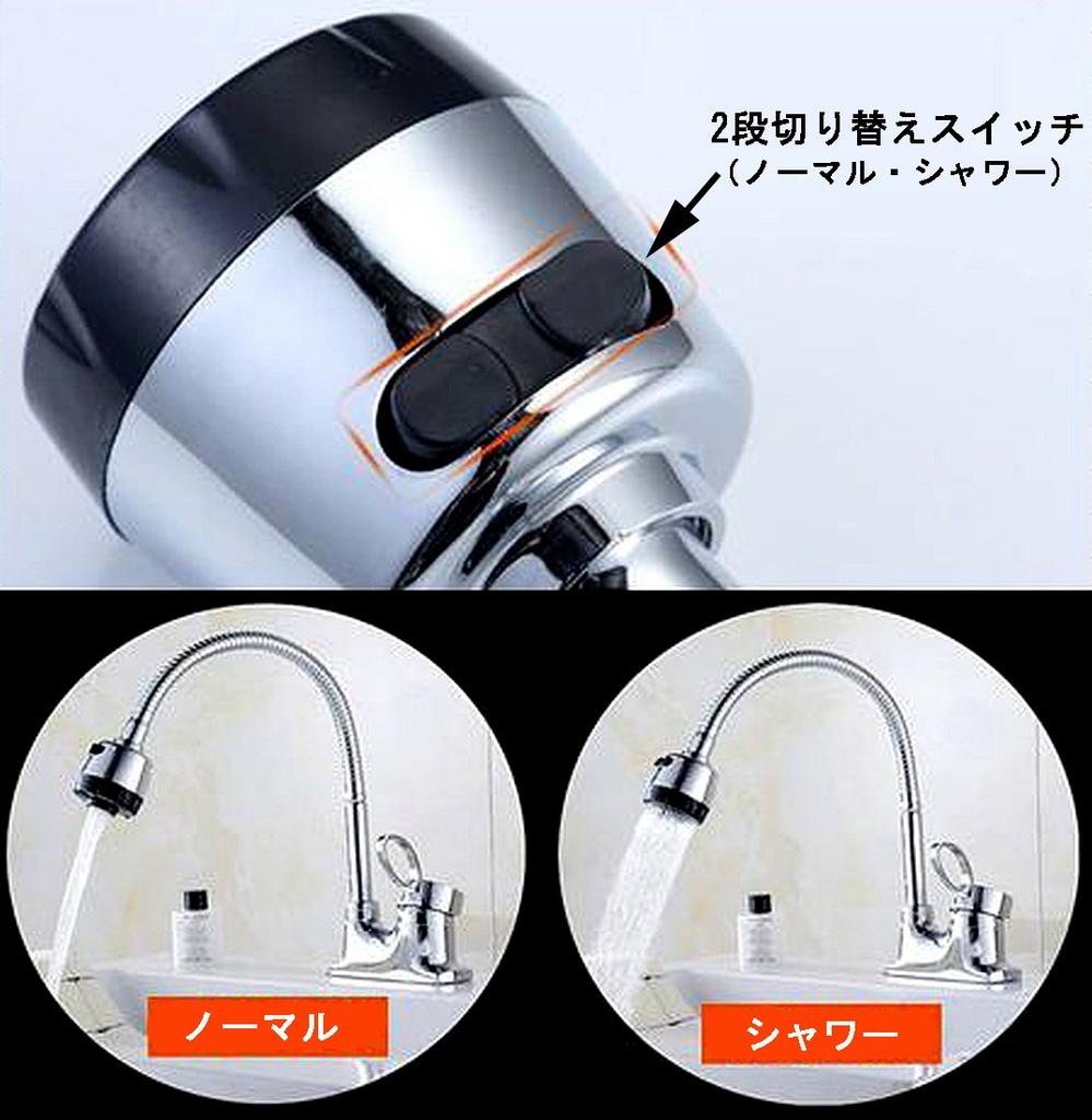 Life System SK98 Shower Faucet with Mixer Single for Basin Use Faucet Two-Hole Switch, Head, Lever, (Mixer Only)