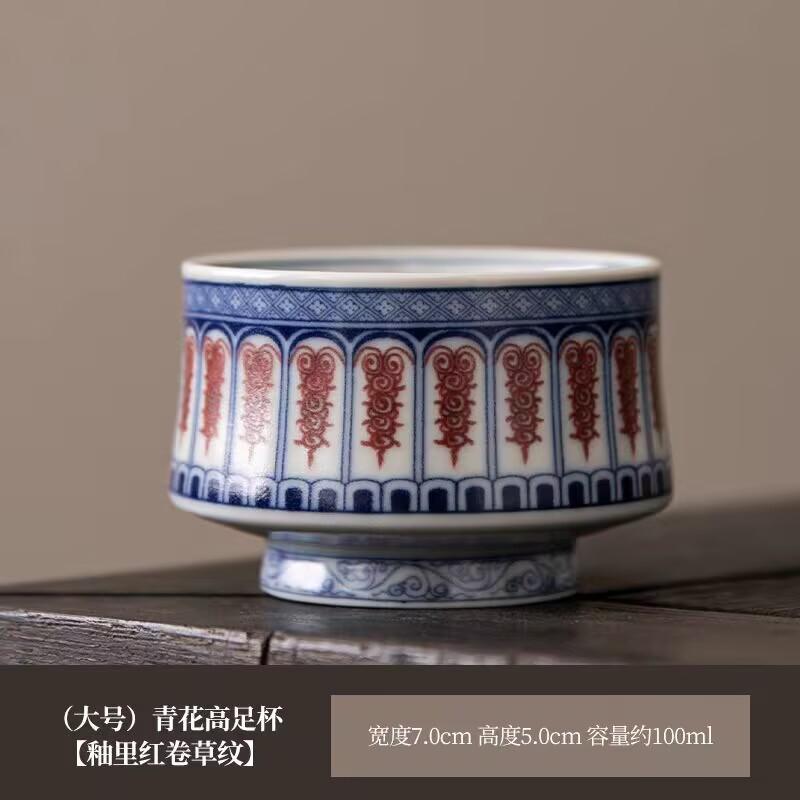 Curly Grass Pattern Meditation Cup Blue And White Master Cup Underglaze Color Teacup Household Ceramic Kung Fu Tea Set Personal Special Single Cup