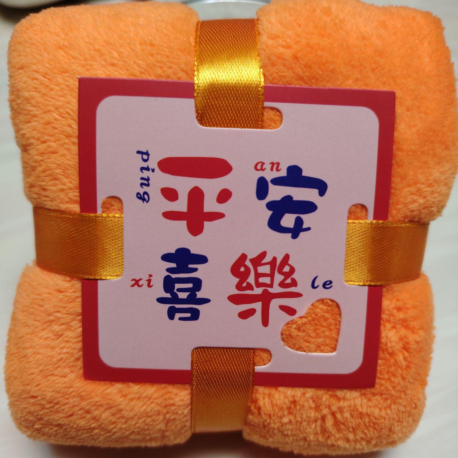 Wedding Souvenir Coral Fleece Towel Gift Box 35*75cm