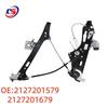 Mercedes-Benz W212 Front Window Regulator Brackets 2127201579 & 2127201679