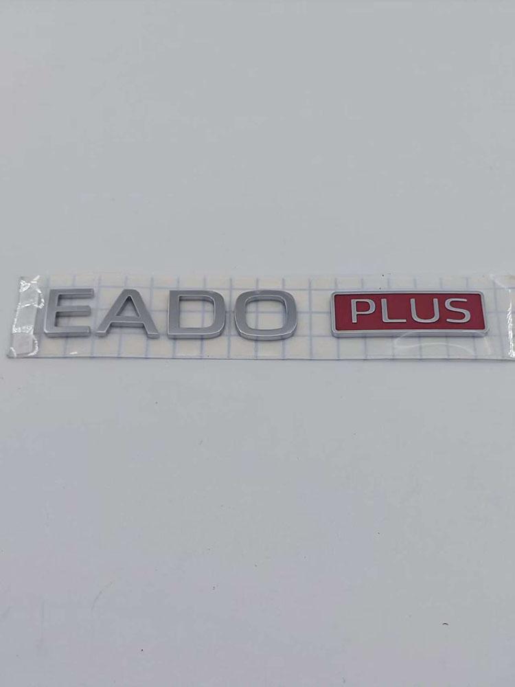 CHANGAN EADO PLUS REAR LOGO