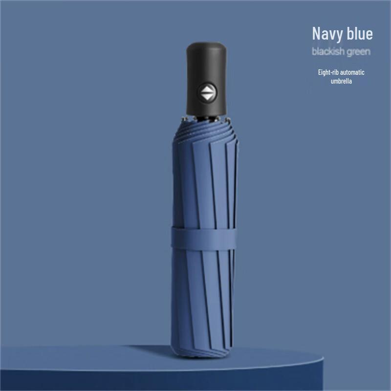 Automatic Folding UV Protection Rain/Sun Umbrella