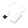 Wired USB 7.1 External Sound Card for Laptop/Desktop, Driver-Free