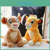 Brinquedo de Pelúcia Leão Simba Macio e Fofo Fabricante Atacadista Personalizável