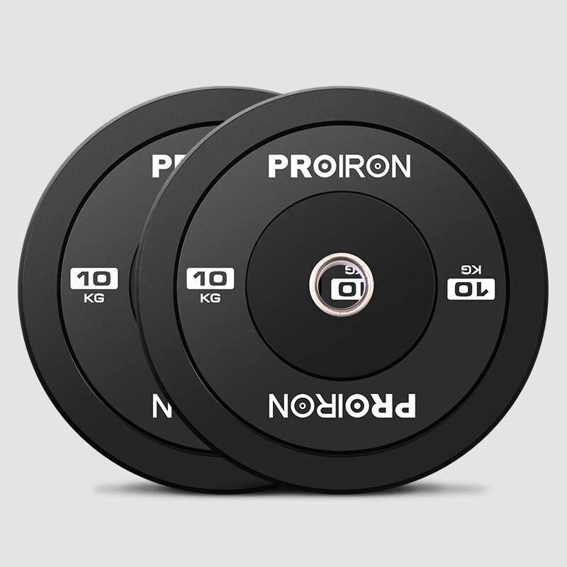 PROIRON Rubber Coated Olympic Barbell Plates