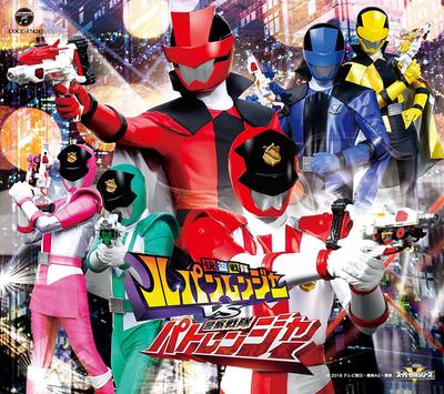 CD VARIOUS Kai Tou Sentai Lupine Ranger Basasu COCC17428 Columbia 2017 Japan Japanese Soundtracks Used