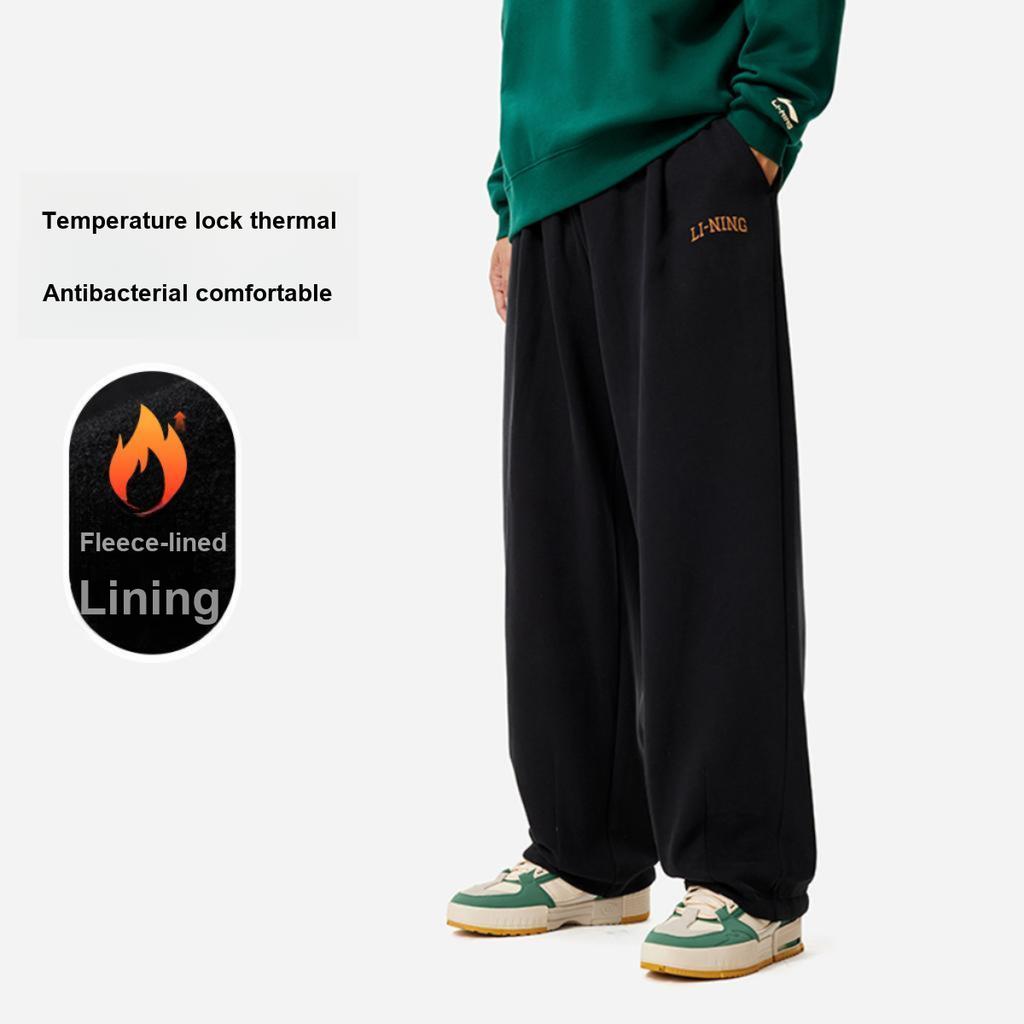 Li Ning Comfortable Versatile Loose Sports Long Pants Men Bottoms Black AKLU915-3