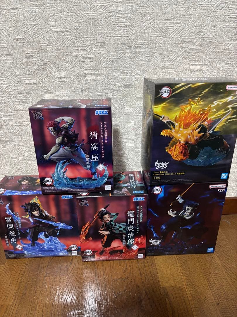 Demon Slayer Prize Figure Set
