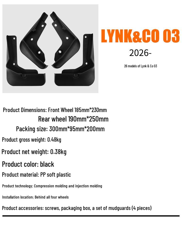 Geely Lynk & Co 03 2026 Car Tire Mud Flaps - Leather Cross-border Modification