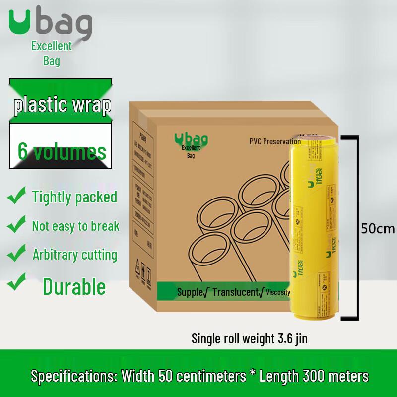 Ubag PVC Cling Film Food Wrap
