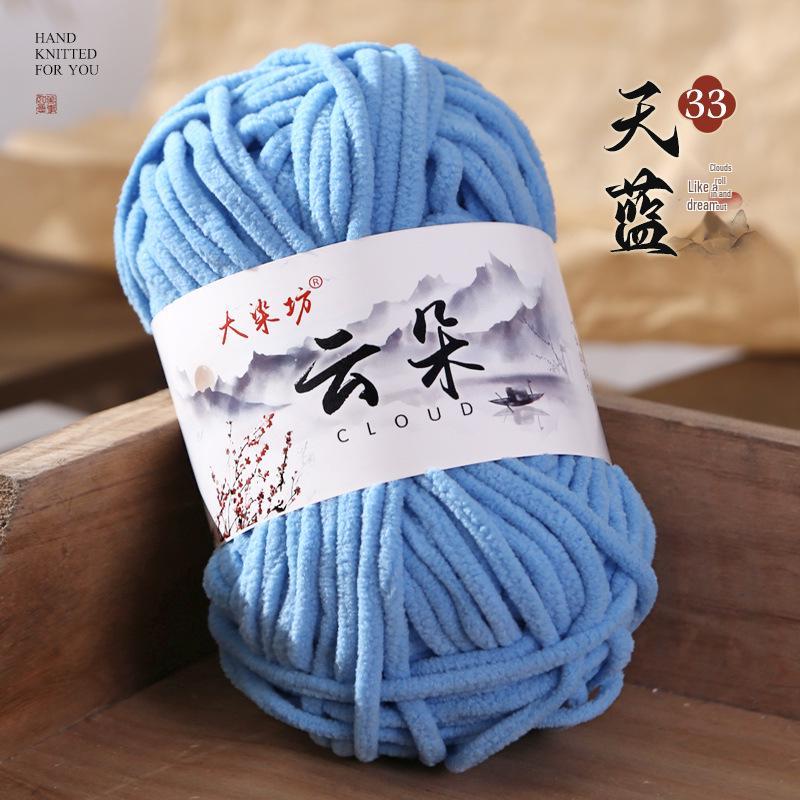 Cloud Thin Ice Soft Gold Velvet Wool, Hand-Woven for Dolls, Scarves, Sweaters, and Slippers.