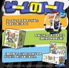52TOYS Blind Box Zootopia Best Duo Series Blind Box Figure Collection Toy Painted Box Set Zootopia's 8.5cm