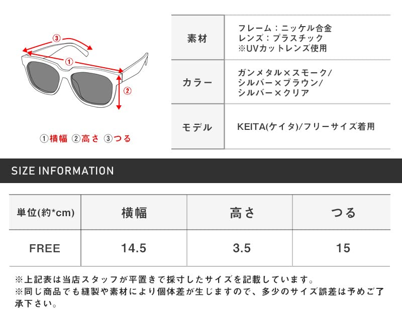 [Ragstyle] Square Mirror Sunglasses for Men and Women, Square Mirror Lens, UV Protection, Silver x Brown