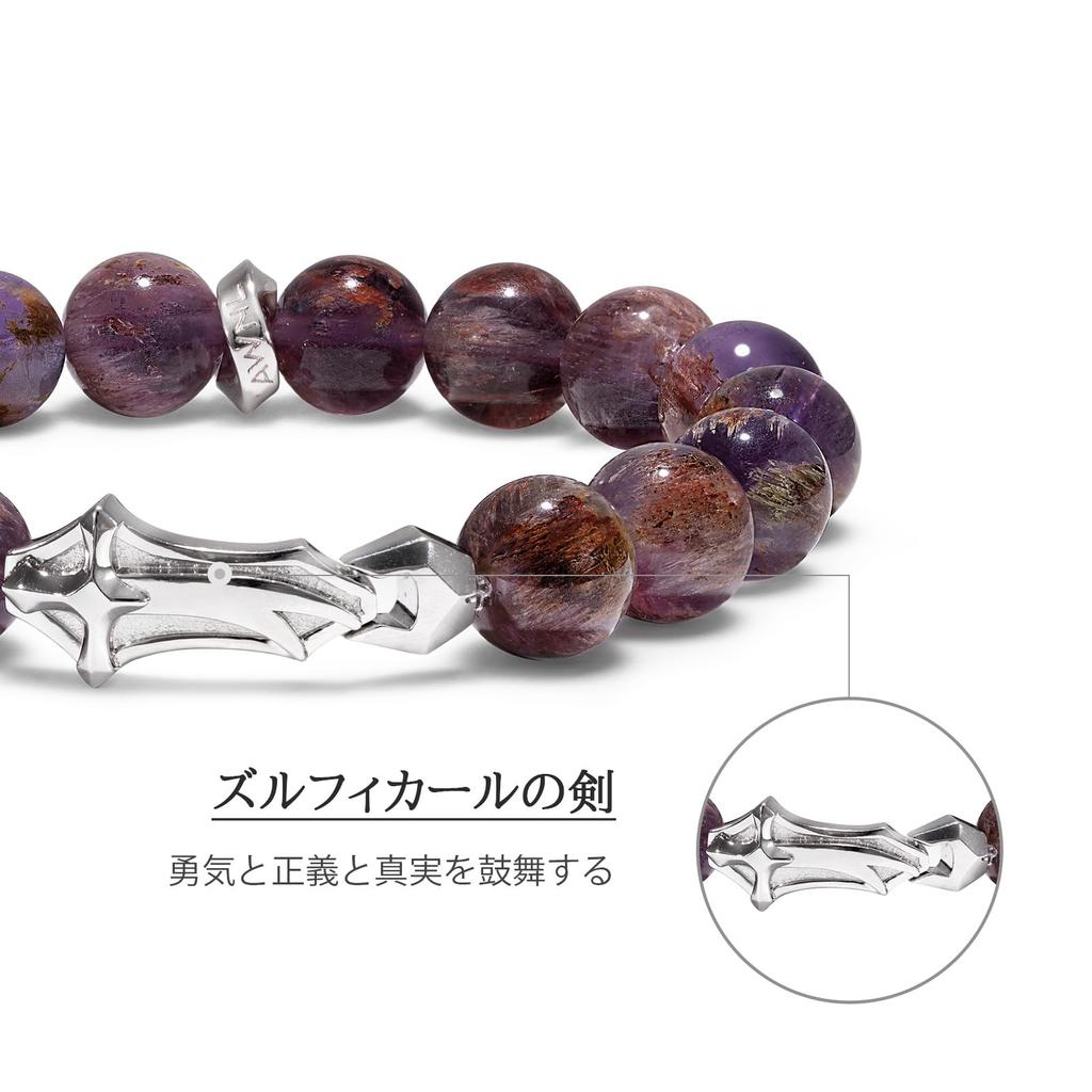 [AWNL] Men's Amethyst Phantom Quartz Bead Bracelet, Premium Sterling Silver, with Zulfiqar's Sword Charm, Natural Gemstone (10mm), Elastic Cord Bracel