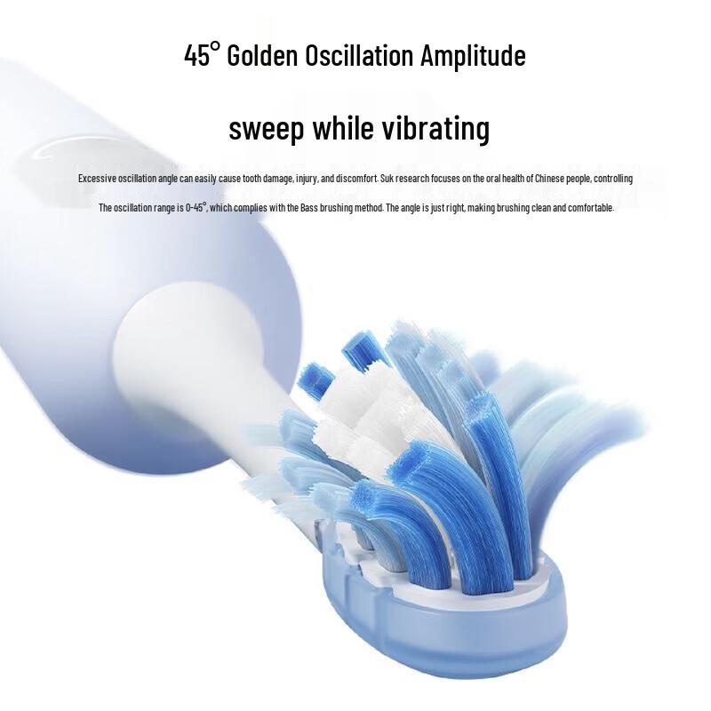 Shuke G5-Pro Sonic Electric Toothbrush CN Plug (adapter Included)