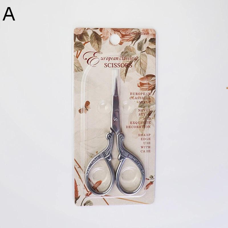 Precision Eyebrow Trimming Scissors - Sharp Small Makeup Scissors for Grooming Eyebrows, Hair & Daily Beauty Tools