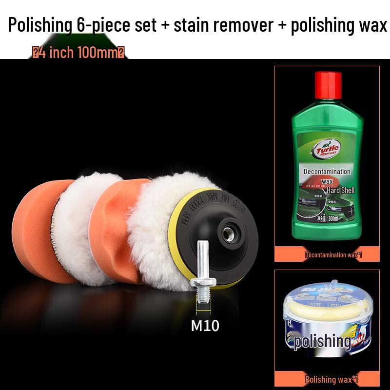 Electric Drill Car Polishing Kit: Self-Adhesive Sponge & Wool Pads