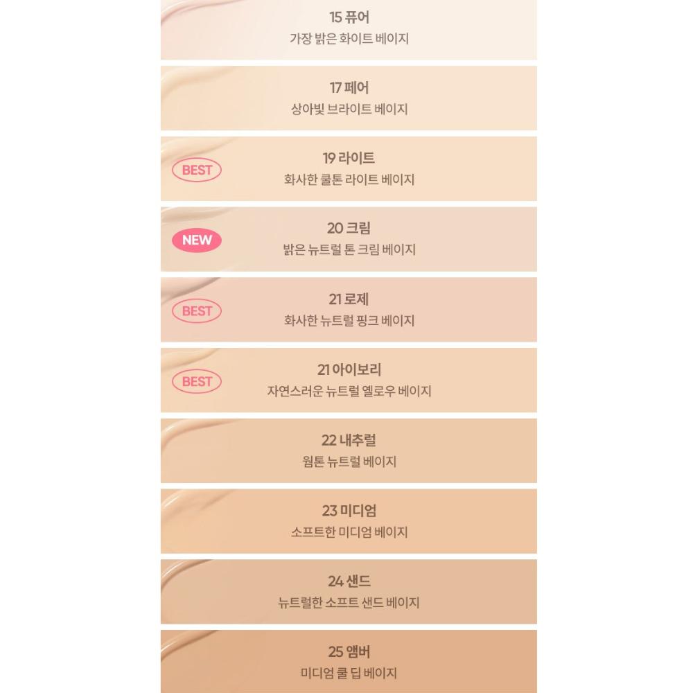 BANILA CO _Covericious Ultimate White Cushion_14g