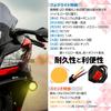 PIENSE Motorcycle Fog Light with 2 LEDs/Switch Included, Small, Waterproof, White, Yellow, High/Low Switch,