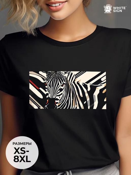 Oversized cotton T-shirt with Where s the Zebra? print 3XL