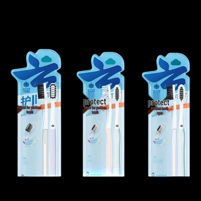 Yunnan Baiyao Soft Bristle Wide Head Toothbrush Set