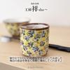 Studio Sho Full Bloom Hasami Made In Japan J-kitchens ~ Square-Based Teacup, Blue, Ware,