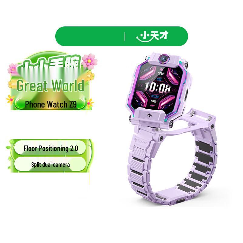 Little Genius Z9 Kids Smartwatch (CN version)