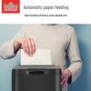 Aurora AS430CM Auto-Feed Commercial Paper Shredder CN plug (adapter included)