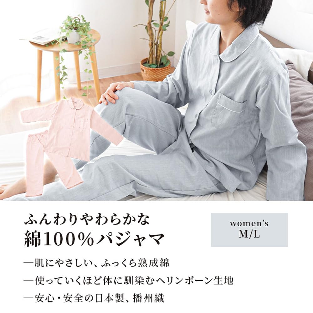 Made in Long Sleeves and Pants with Loosely Twisted Size Solid Herringbone Day Soft Banshu Loungewear [Kodawari Anminkan] Women's Pajamas, Japan,