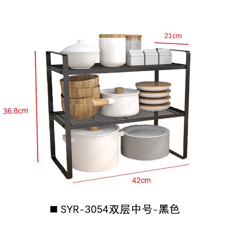 Kitchen Countertop Multi-functional Seasoning Plate Pot Rack Special Rack Baffle Rack In Cabinet Multi-layer Storage Rack