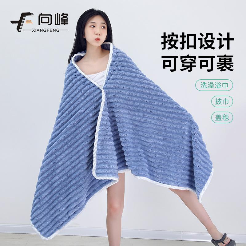 Towel New Coral Fleece Striped Large Bath Towel Enlarged and Thickened Design Soft and Water-absorbing Can Be Worn and Can Be Wrapped In a Large Cape