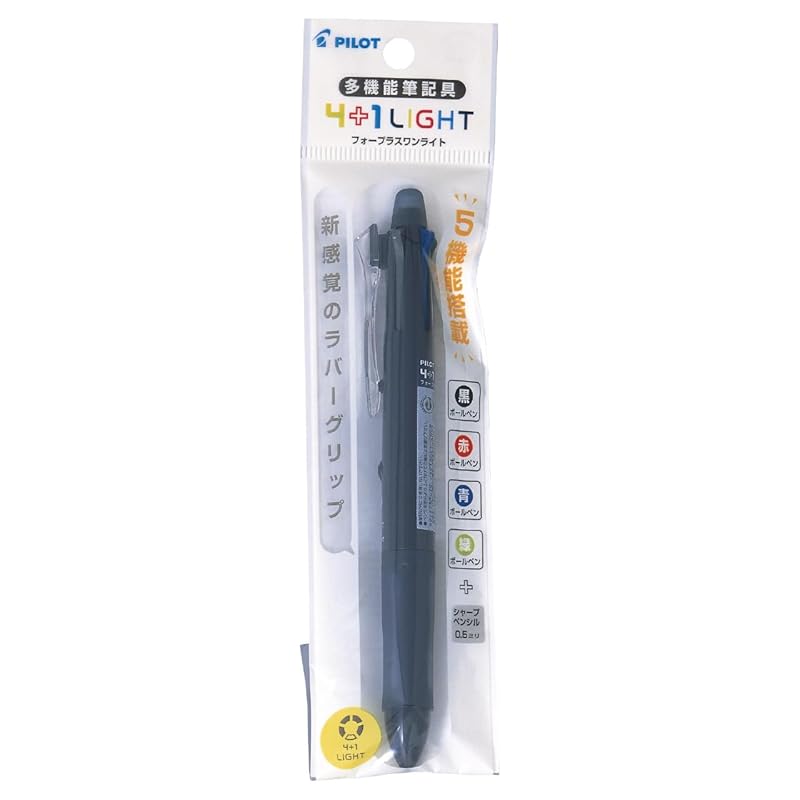 

pilot multifunction pen 4+1 light 0.7 blue black PBKHL50RBB