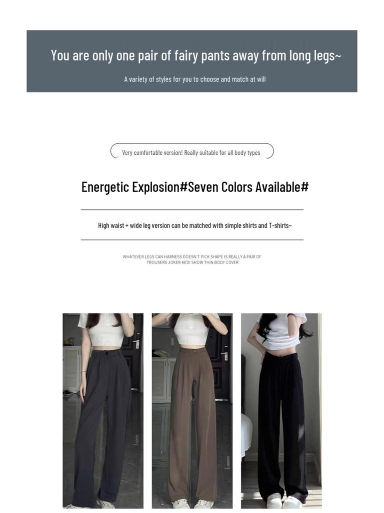 Women's 2024 High-Waist Black Wide-Leg Drape Suit Pants - Slim, Casual, Straight Fit for Spring